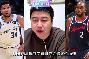 龙布朗来了！新的NBA少林弟子已经出现